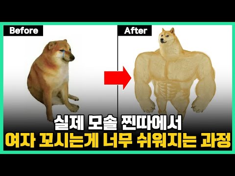 보통 남자가 초 단기간에 180도 변화된 이야기 (실제 사례들)