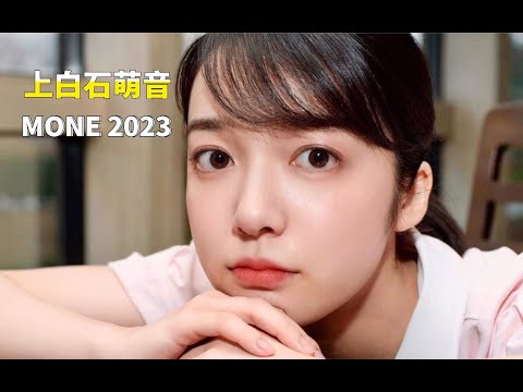 【上白石萌音】MONE 2023 武道馆演唱会 ３ ストーリボード故事板