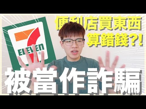 [人類觀察] 為自己討回公道！香港師奶自我欺騙之旅 ｜肥姨姨 Myfataunt