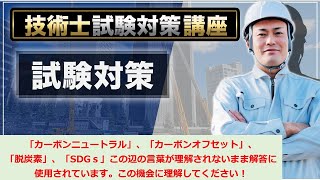 ロックオン講座のブログ記事でカーボンニュートラルについて解説しましたのでご紹介します