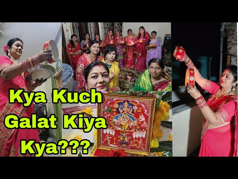 Vlog1076👉 Kya Maine kuch galat kiya????? 👉Aaj jayegen Karwa Chauth Puja Karne🕺💃🕺💃❤️❤️❤️❤️❤️🪔🪔🪔🪔