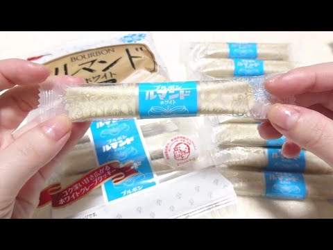 期間限定 ルマンド ホワイト White cream cookie japanese sweets ASMR