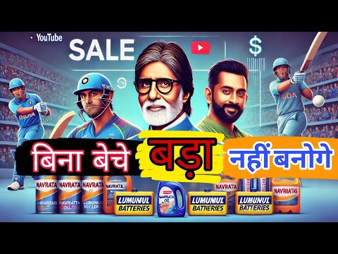 बिना बेचे अमीर नहीं बनोगे | How to rich business | Millionaire lifestyle #rules #tsh TSH #facts