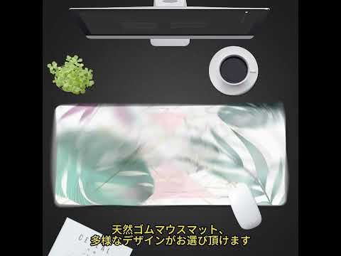 天然ゴムテーブルマット（工場直売）