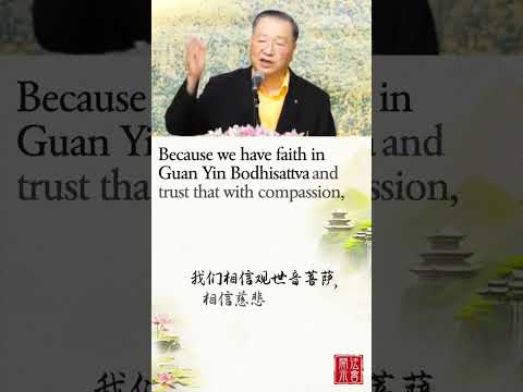 复杂的事情简单做，简单的事情认真做 A BRIGHT AND FULFILLED LIFE【中英】法会开示 · 选段