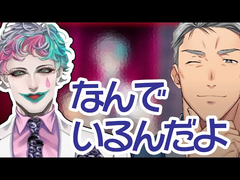 力一の凸待ちで居座ろうとする舞元【にじさんじ切り抜き/ジョー・力一/舞元啓介/轟京子/でびでび・でびる/えま★おうがすと】