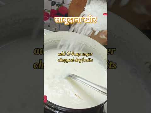 Navratri special साबूदाना खीर#@Homestylecooking2848#shortvideo#cooking#