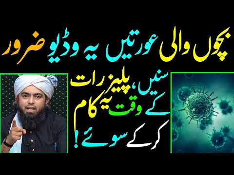 🔥A Truth Exposing Video by Engineer Muhammad Ali Mirza