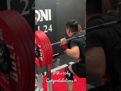 キノヒラ選手　スクワット230kg