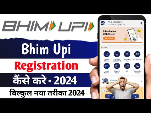 Bhim Upi Account Kaise Banaye 2024 | How to Create Bhim Upi Account 2024 | Bhim Upi Registration