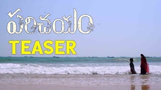 Parichayam Teaser |  | Virat Konduru, Simrat Kaur, Lakshmikant Chenna | Latest Telugu Cinema News