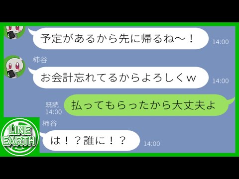 【LINE】ママ友箱根旅行のホテルでルームサービス10万円分注文して翌朝に逃げるDQNママ友→思わぬ人に払ってもらう事になり顔面蒼白ｗｗｗｗ