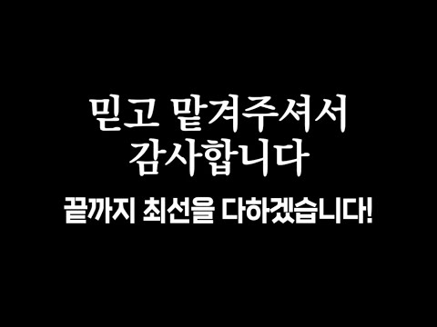 ☆상질치 3대주요치☆믿고 맡겨주셔서 감사합니다!! 최선을 다하겠습니다~