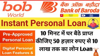 bob loan kaise le | bank of baroda personal loan online apply