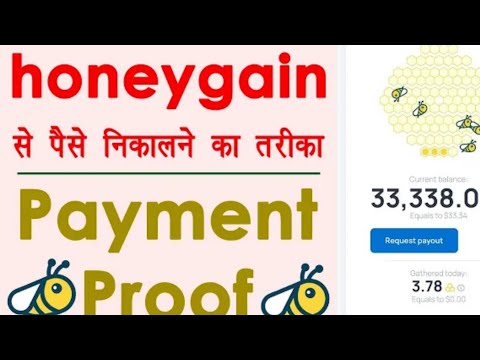 👉Get 20$ By Sharing Data 💢Honeygain App Withdrawal Process 🔥77 Âpk