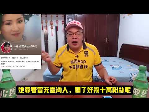 火爆全網：廣西南寧，賣糖葫蘆的可憐小姑娘，抖音流量新密碼：冒充台灣人去東北玩雪，爽！霸氣商販怒懟城管