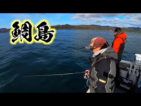 【真鯛】相次ぐ中止でなかなか行けなかった鯛島釣行！むつ湾内の真鯛釣り終盤でひと暴れする目論見は叶うのか？