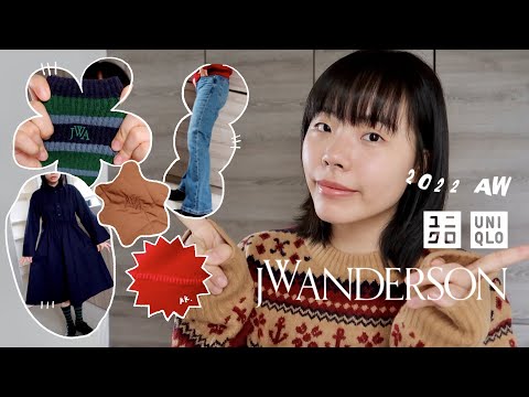 你不知道的設計細節🧷 UNIQLO x JW ANDERSON 實穿心得分享♡