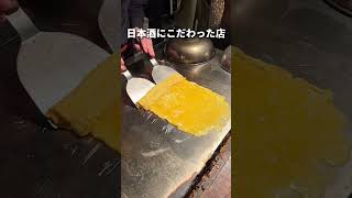 三軒茶屋グルメ【え誰も知らない超隠れ家日本酒居酒屋】氣ウラ