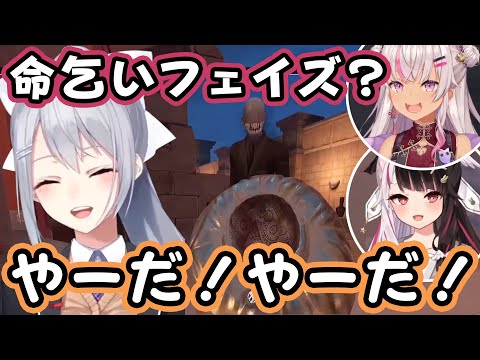 追い詰められて駄々をこねる樋口楓【夜見れな/魔使マオ/花畑チャイカ/にじさんじ切り抜き】