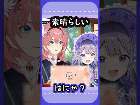 日本語での誤魔化しかたを学ぶビジュー【鷹嶺ルイ/古石ビジュー/ホロライブ切り抜き】