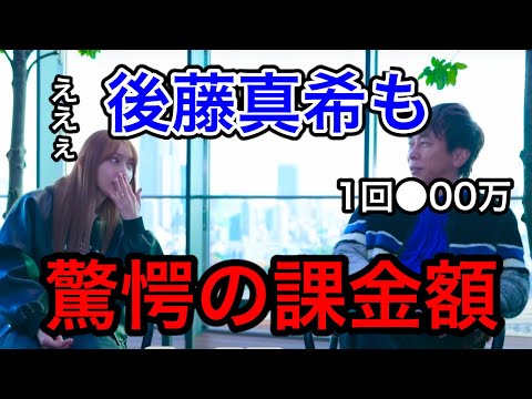 松浦会長の美容のこだわりが凄すぎた【松浦勝人 /avex会長/モー娘/ゴマキ】【切り抜き】