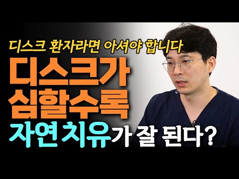 허리 통증, MRI 결과를 너무 믿지 마라? 허리 통증에 대한 잘못된 상식! - 안병택의 4050 생활습관 리셋 #10