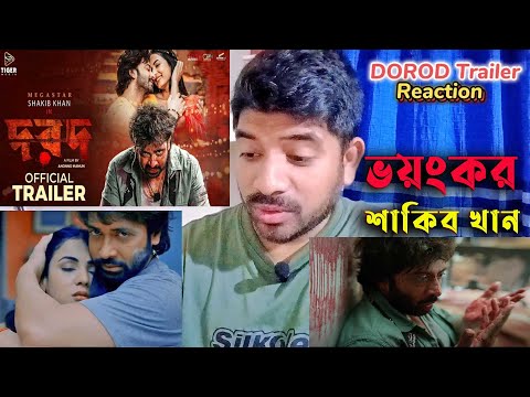 DOROD (দরদ) - Official Trailer Reaction | Shakib Khan | Sonal Chauhan | Anonno Mamun