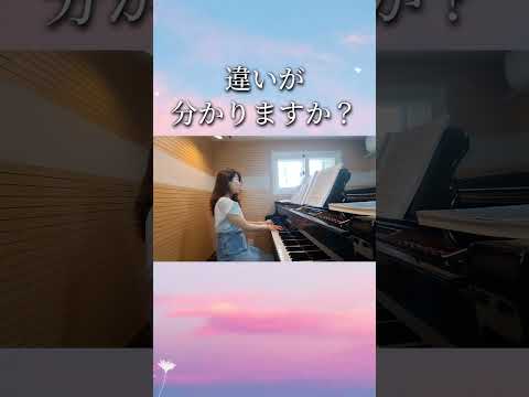 【ピアノ演奏に絶対必要なバランスを取ろう】#ピアノ #ピアノ練習 #クラシック #classic #piano #practice