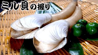 【超高級品】ミル貝を寿司職人が握る How to make Mirugai Clam sushi