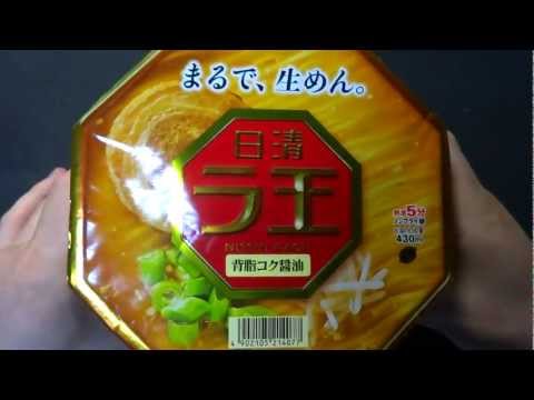 ラ王 背脂コク醤油￥237 RAOH Fatback Quoc soy sauce