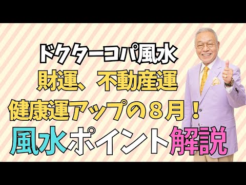 【財産欲しい結婚したい転職したい！】いろいろな願いを叶えたい人におすすめ♪