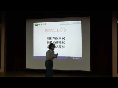 1130408慈濟大學復災說明會(學生場)