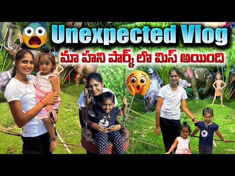 Unexpected vlog with my kodal's || annapureddy new vlogs || telugu vlogs