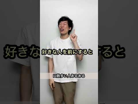 【誰も予測できないオチ】シャンゼリゼ替え歌