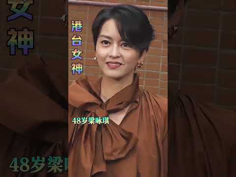 15位港台女星震撼来袭，好怀念当年神仙打架的日子，一代人的青春啊 #娱乐圈 #港台女星 #又美又飒