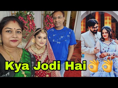 Vlog998 👉 Aaj chalte hai ek pyari si shadi mai....doll jesi ek dulhan  and guda jesa dulha se milne