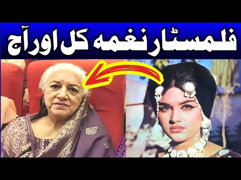 Naghma Lollywood Living Legend Filmstar Latest Unrevealed Story | Life Story | Career | Family |