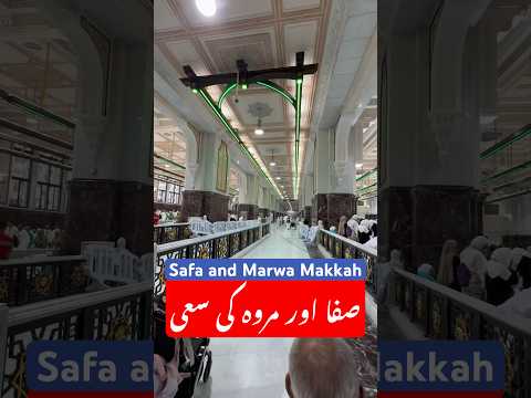 Safa Marwa | hajj | #usmantahirjappa