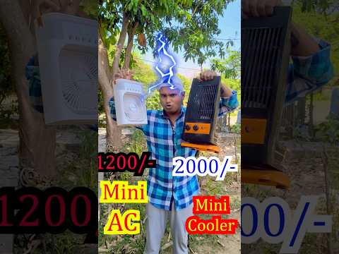 Mini AC Vs Mini Cooler 🔥 #shorts #amazonfinds #miniac #minicooler