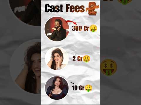 Pushpa 2 🔥  || Cast Fees || #Shorts