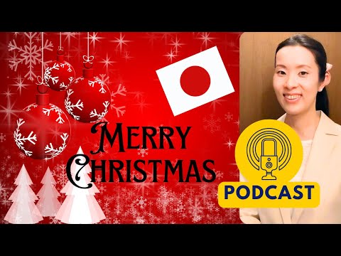 【Japanese Podcast】日本人はクリスマスまでに恋人がほしいです｜Japanese listening｜#japanesepodcast  #nihongoclass