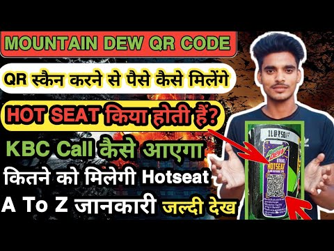 HOTSEAT किया होती हैं/ Mountain Dew QR स्कैन करने से कितना पैसे मिलेंगे/Step-by-Step Guide #kbc2024