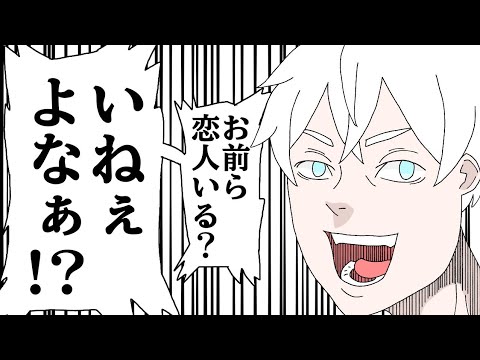 【雑談】非リア集まれぇぇぇぇ!!!!!!!!!!!!!!!!!!!!!!!!