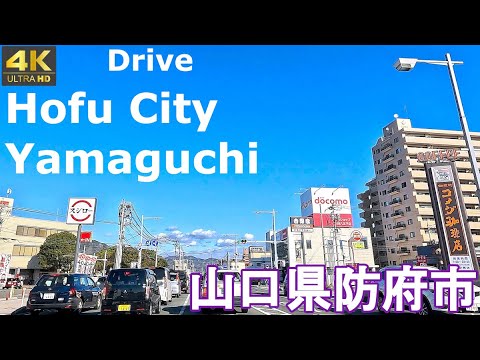 4K drive front car window video - Hofu City, Yamaguchi,  Japan