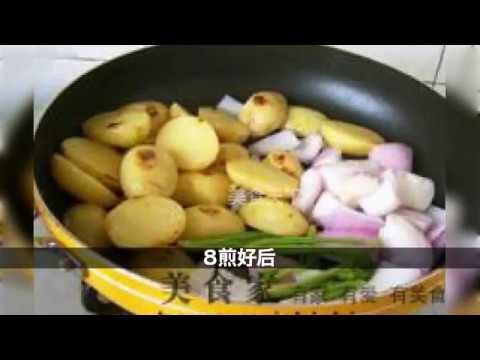 小土豆焖牛肉