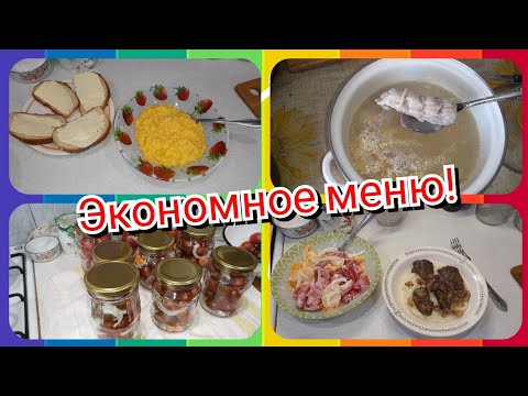 42. Экономное меню! Тыквенная каша! Завтрак, обед и ужин для семьи!