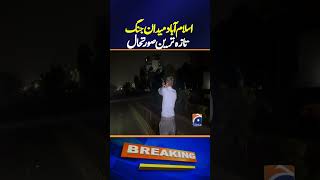 PTI Protest Islamabad Latest Update | Police Shelling Protesters | Breaking News