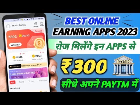 EARN DAILY ₹300 FREE | BEST EARNING APPS TODAY 2023 | ONLINE PAISE KAISE KAMAYE