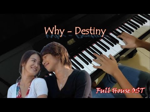 WHY (와이) - Destiny (운명) - (풀하우스 Full House OST PIANO)